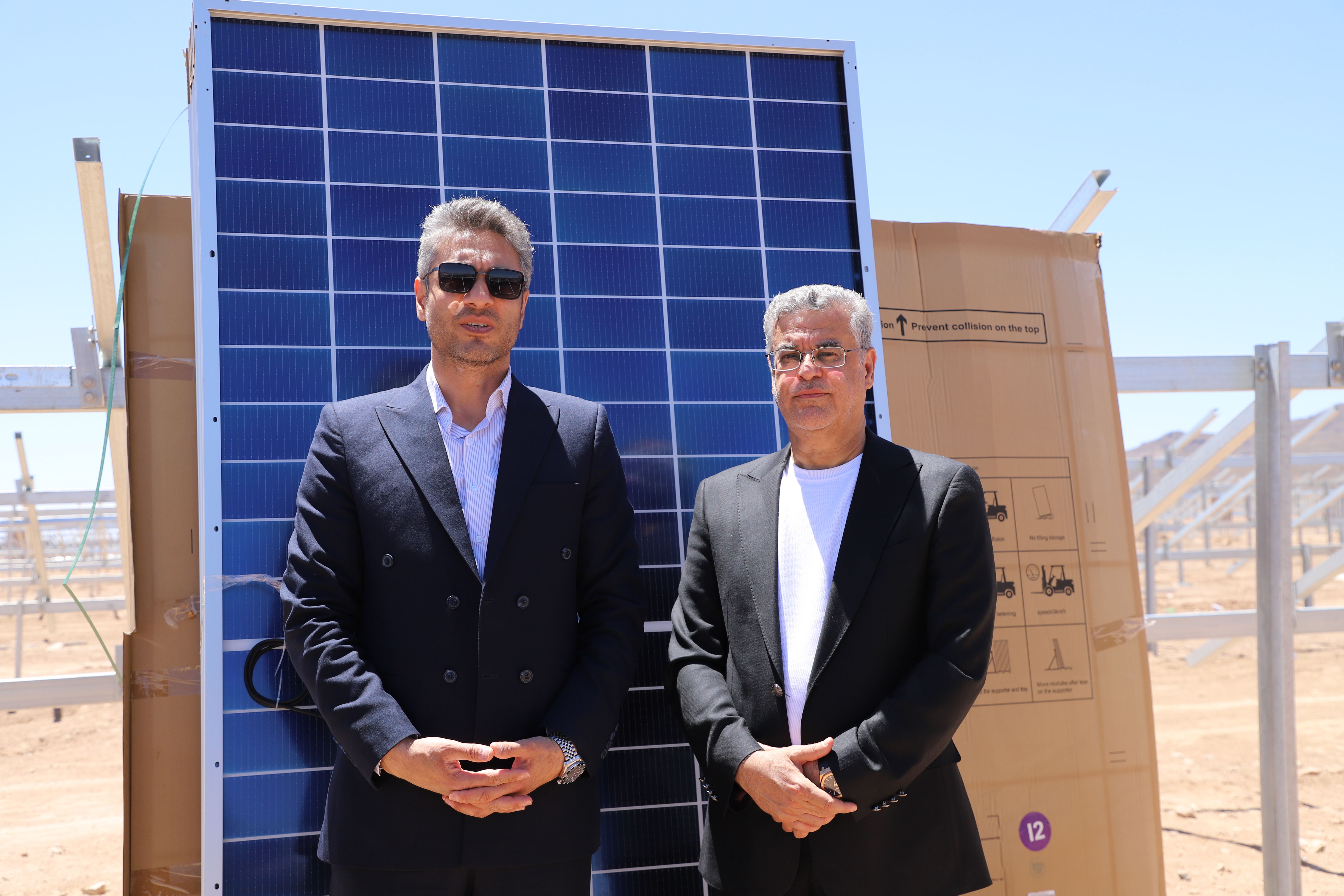 10 MW power plant project